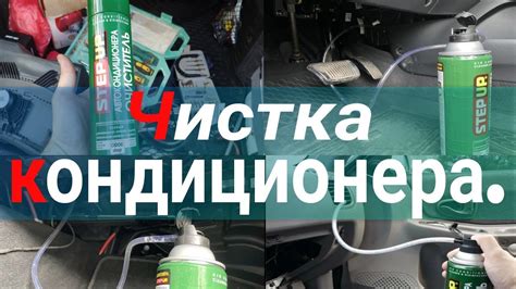 Методы удаления неприятного запаха в автомобиле: эффективность и преимущества