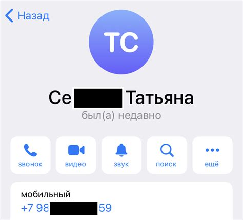 Методы удаления номера телефона из базы "кто звонил"