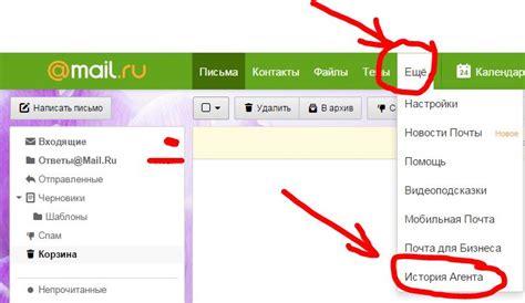Методы удаления переписки в Контакте
