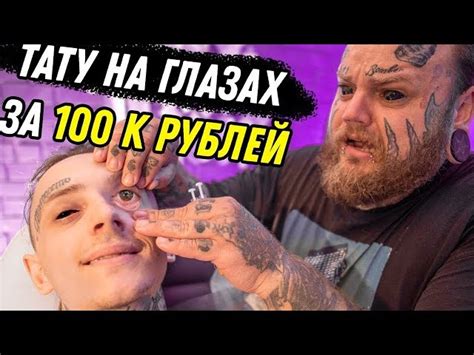 Методы удаления татуировки марганцовкой: эффективные способы