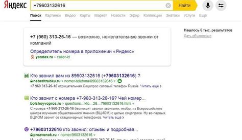Методы узнать имя