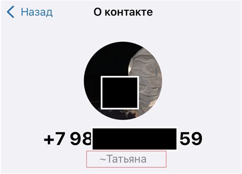 Методы узнать email по номеру телефона