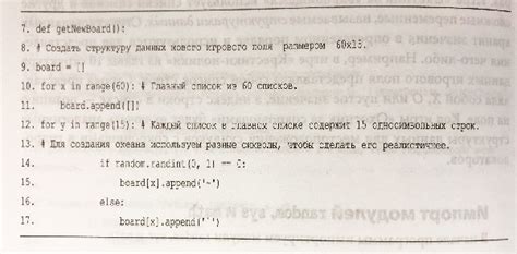 Методы управления отступами в Python