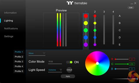 Методы управления RGB-подсветкой