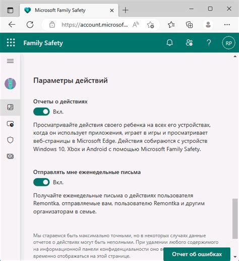 Методы установки родительского контроля на компьютере