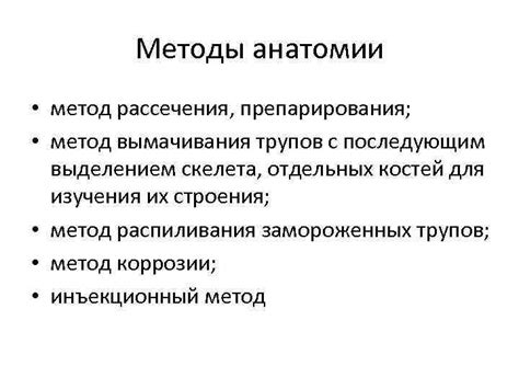 Метод вымачивания сыра в воде