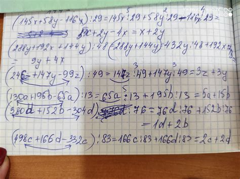 Метод контрольной суммы для делимости на 13