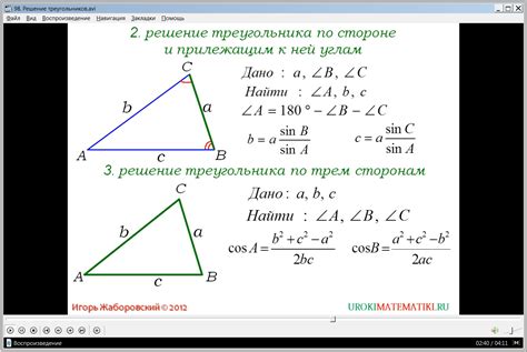 Метод нахождения пересекающихся сторон треугольников
