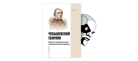 Метод неподвижной точки