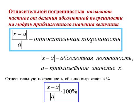Метод приближенного деления