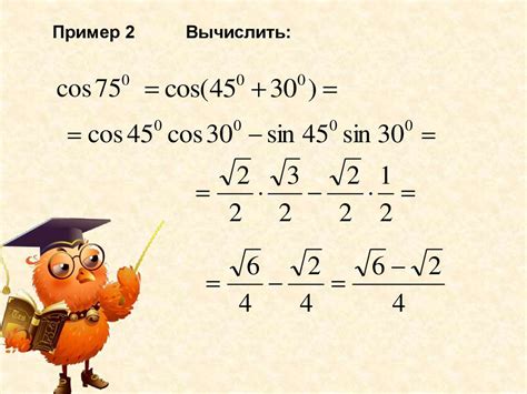 Метод суммы и разности сторон