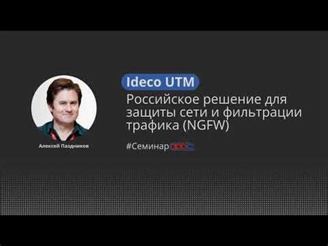 Метод №4: Блокировка организаций через файрволл