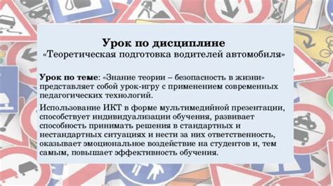 Метод №5: Использование стандартных средств автомобиля