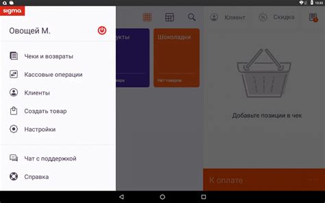 Метод 1: Использование Терминала