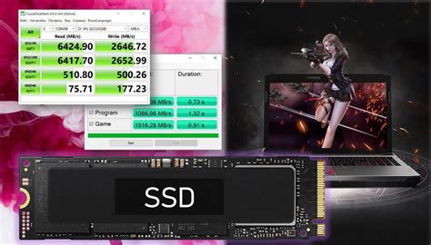 Метод 1: Использование программы для определения SSD