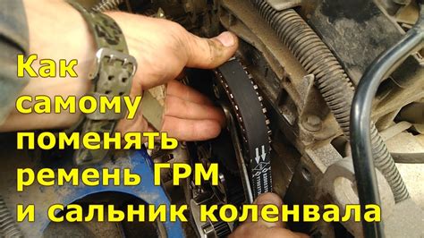 Метод 1: Использование ремня или резинки