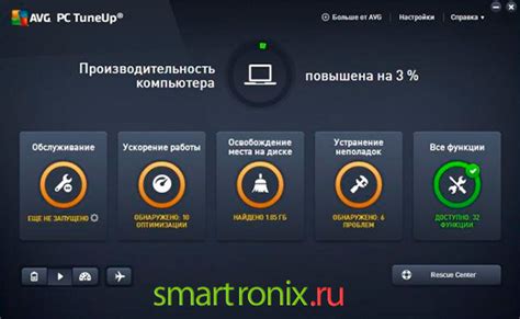 Метод 1: Использование специальных программ для очистки биоса