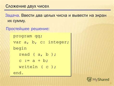 Метод 1: Использование функции "Соединиться с сетью"
