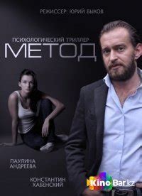 Метод 1: Онлайн-кабинет