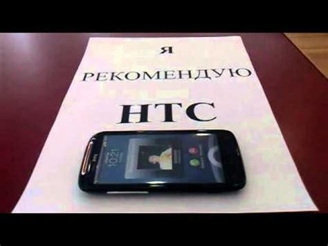 Метод 1: Отключение звука звонка