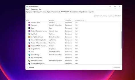 Метод 1: Отключение AirPlay через уведомления