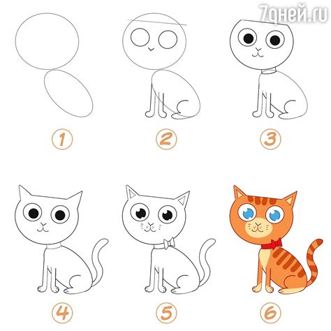 Метод 1: Популярные животные для рисования