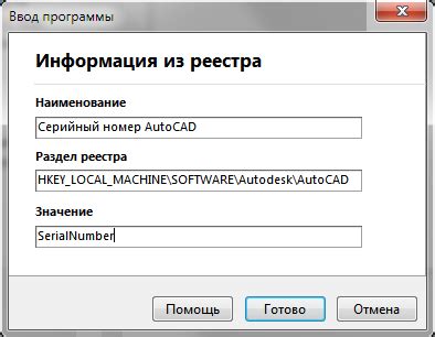 Метод 1: Проверка через серийный номер