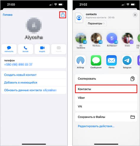 Метод 1: Удаление контактов вручную через приложение "Контакты"
