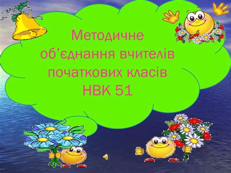 Метод 2: Заморозка початков