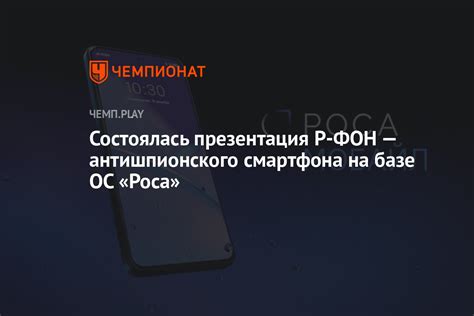 Метод 2: Использование антишпионского ПО