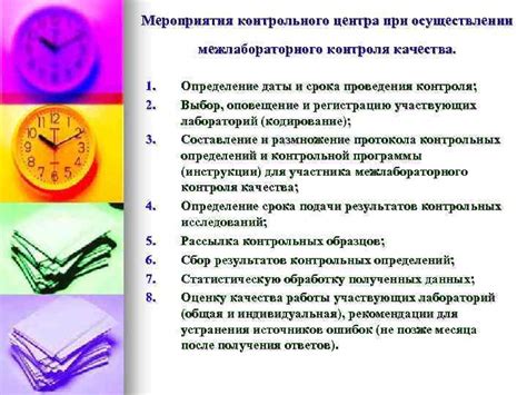 Метод 2: Использование контрольного центра
