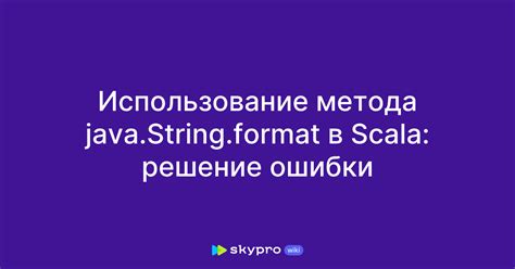 Метод 2: Использование метода string.find()
