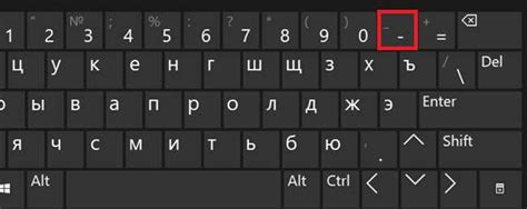 Метод 2: Использование специального кода