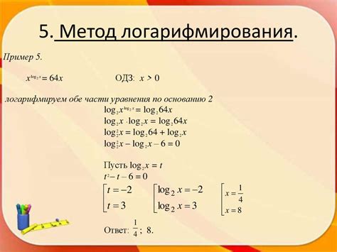 Метод 2: Использование формулы