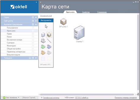 Метод 2: Обращение к провайдеру