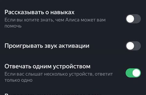 Метод 2: Отключите внутриигровой звук