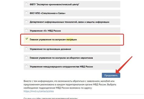 Метод 2: Проверка на официальном сайте
