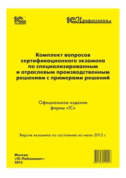 Метод 2: Проверка по специализированным онлайн-сервисам