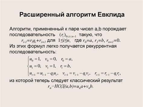 Метод 2: Расширенный поиск
