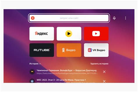 Метод 2: Установка приложения ТВ Дом Ру на телевизор LG
