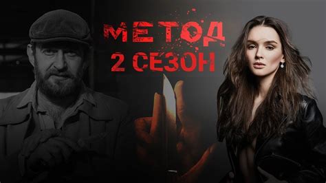 Метод 2: Через личный кабинет
