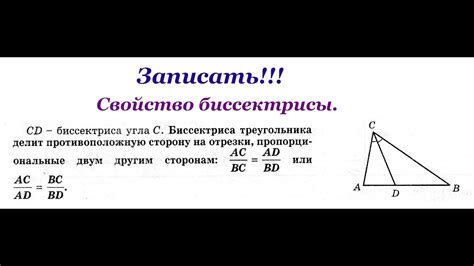 Метод 2: использование значений сторон треугольника!