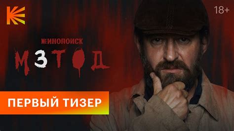Метод 3