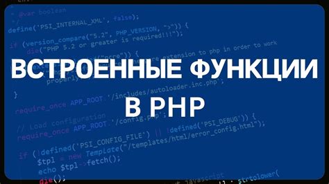 Метод 3: Генерация via ссылки с помощью PHP