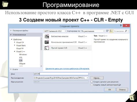 Метод 3: Использование простого инструмента для проверки