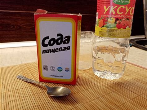 Метод 3: Использование соды и лимона