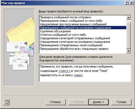 Метод 3: Использование специальных приложений для фильтрации спама