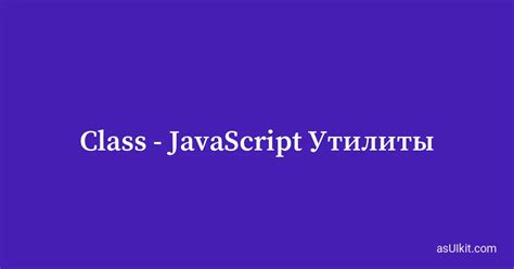 Метод 3: Использование утилиты dpkg