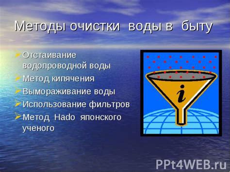 Метод 3: Использование фильтров