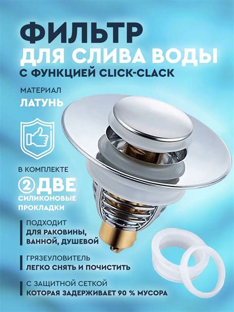Метод 3: Использование химических средств для очистки слива ванной